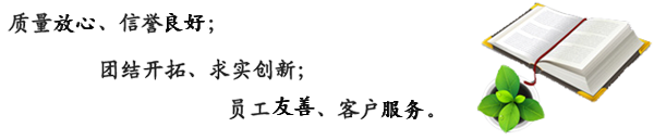 公司簡(jiǎn)介